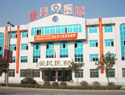 湖北天門愛(ài)民醫(yī)院婦科健康體檢好不好 婦科健康體檢有哪些項(xiàng)目 健康體產(chǎn)品的資料