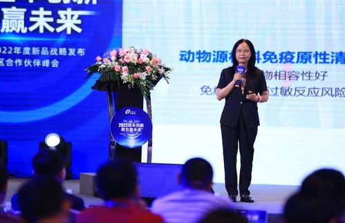 5g膠原再掀顏值修護(hù)風(fēng)暴 創(chuàng)爾生物新品戰(zhàn)略規(guī)劃發(fā)布會(huì)于上海隆重召開(kāi)