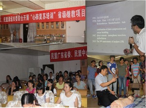 中山大學(xué)統(tǒng)戰(zhàn)部