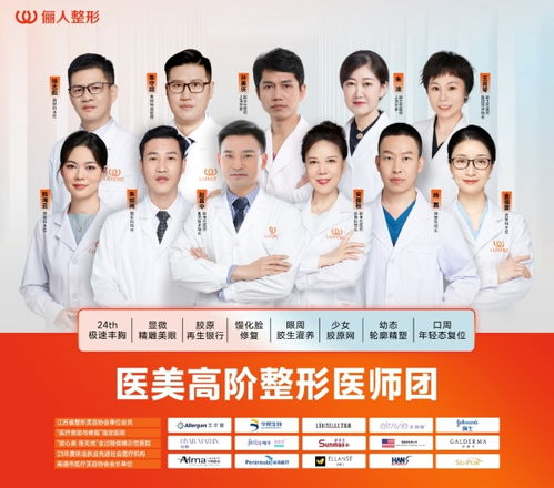 南通儷人領(lǐng)跑T區(qū)美學(xué)新境界 高光魅麗階T，協(xié)美醫(yī)院筑就學(xué)術(shù)新天地