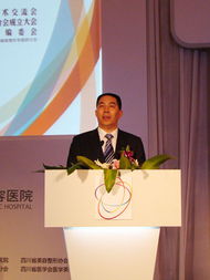 協(xié)美醫(yī)院院長牙祖蒙率團(tuán)出席國際醫(yī)學(xué)美容峰會(huì)，共話行業(yè)新未來